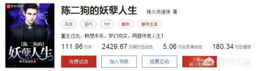 实验小白鼠大帝国攻略(大帝国攻略单机)-第1张图片-