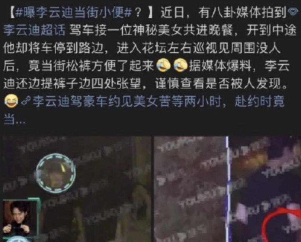 李云迪怎么了出什么事了（李云迪怎么了）