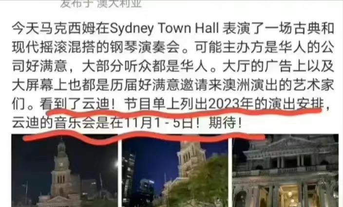 李云迪怎么了出什么事了（李云迪怎么了）