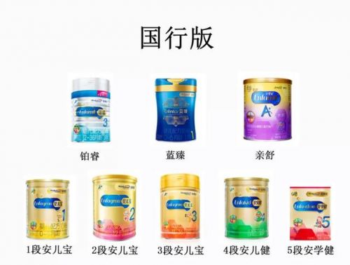 婴儿奶粉美赞臣好吗？婴儿奶粉美赞臣和惠氏哪个好-第1张图片-