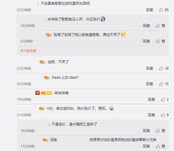 dota2怎么交易国服饰品(DOTA2国服商店物品售价将上调)(3)