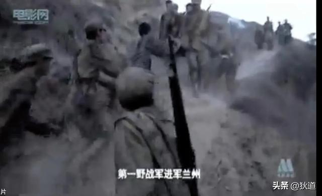 兰州1949年战役(解放兰州1949)(3)