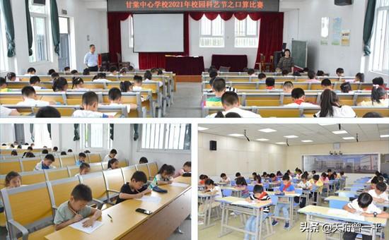 未来学校有什么特点(未来的学校是什么样的)