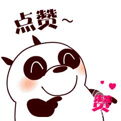 山东国风轮胎有限公司(国风轮胎质量怎么样)