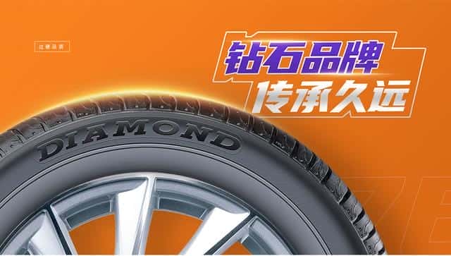 山东国风轮胎有限公司(国风轮胎质量怎么样)