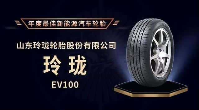 山东国风轮胎有限公司(国风轮胎质量怎么样)