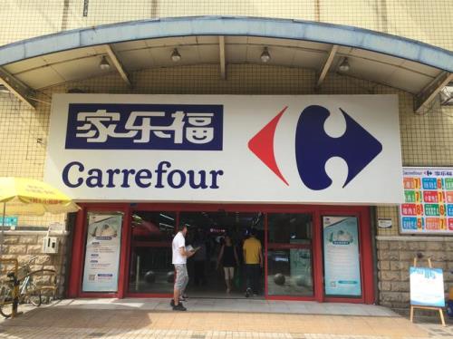 家乐福在北京一共有几家门店