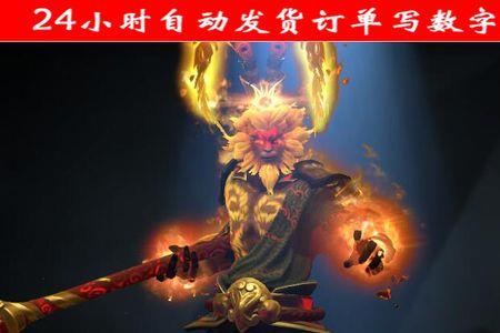 dota2大圣大招技能介绍