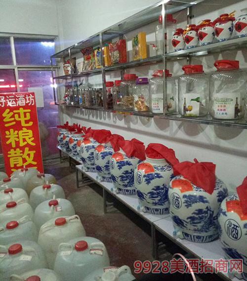 山东省散装白酒厂