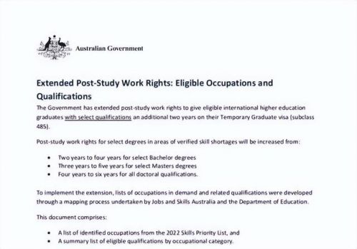 澳洲留学签证费用2023(澳洲留学签证费650)-第2张图片-