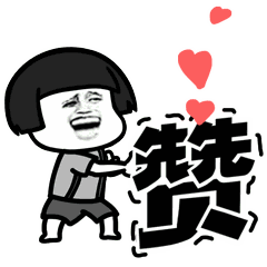 大兵调侃黄家驹（从春晚常客到销声匿迹）(21)