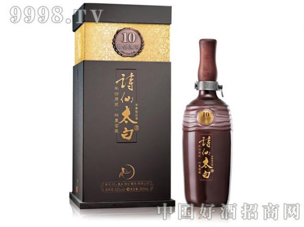 诗仙太白酒10年份原浆价格