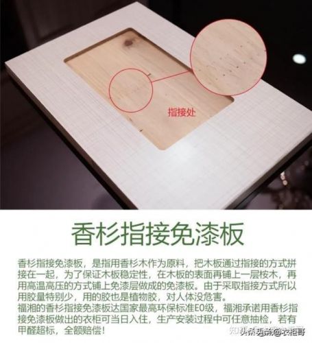 全屋定制索菲亚和欧派哪个好？全屋定制索菲亚坑大全-第1张图片-