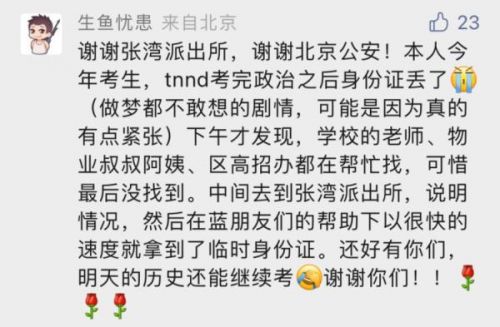 四个字绕口令大全超级难  中文绕口令大全超级难-第1张图片-