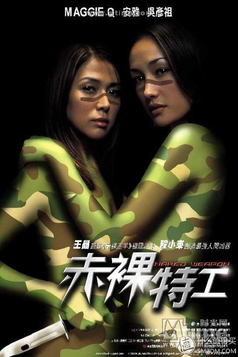 爱情动作片有哪些_电影剧情介绍 爱情动作片有哪些_电影剧情介绍