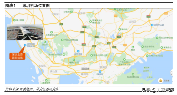 深圳有几个机场都叫什么机场?深圳机场位置解析