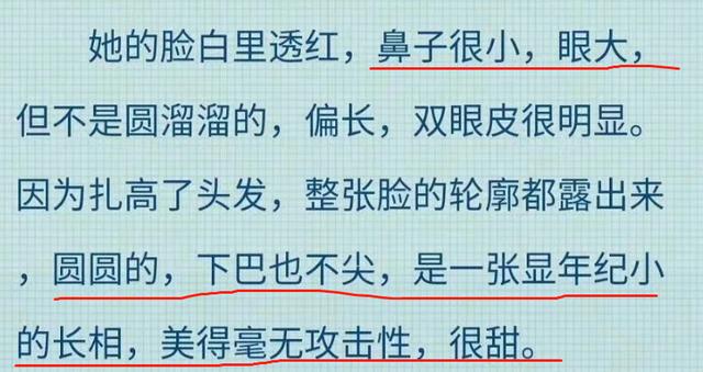 吴磊赵今麦合作的电视剧(在暴雪时分筹拍)(17)