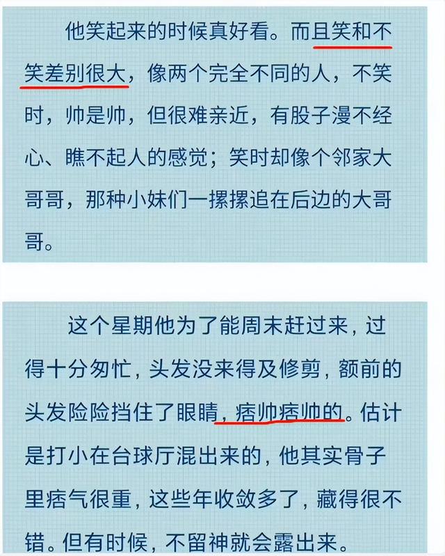 吴磊赵今麦合作的电视剧(在暴雪时分筹拍)(14)