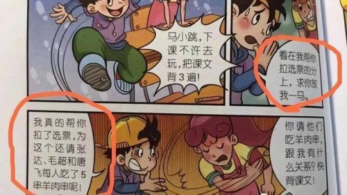 杨红樱的作品内容(杨红樱的作品笑猫日记简介)-第2张图片-