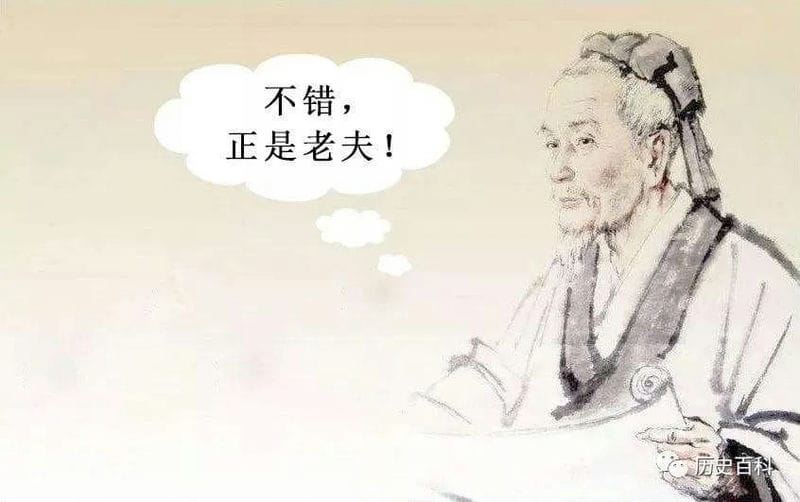 汉代张仲景先生写的什么书（中国古代东汉医圣张仲景简历）