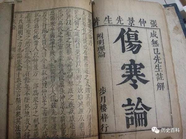 汉代张仲景先生写的什么书（中国古代东汉医圣张仲景简历）