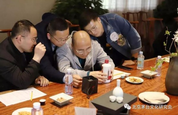 茅台北京品鉴活动