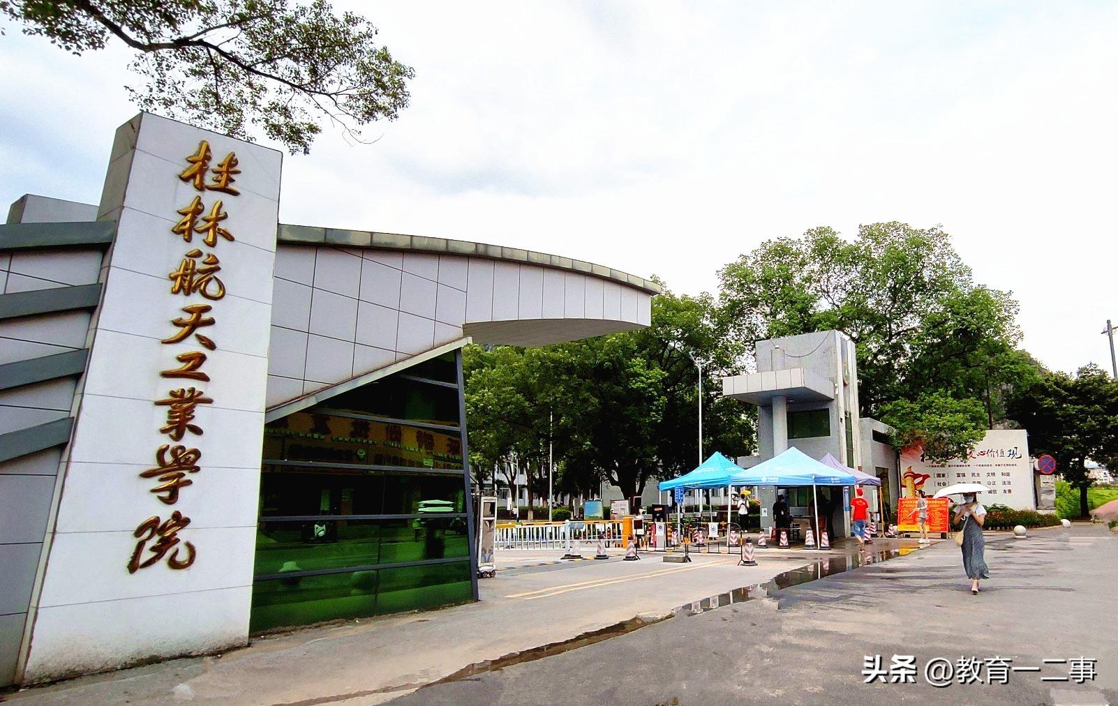 分数低点的不错的二本大学（分数低但不错的二本大学）