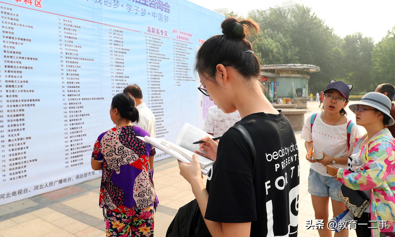 分数低点的不错的二本大学（分数低但不错的二本大学）