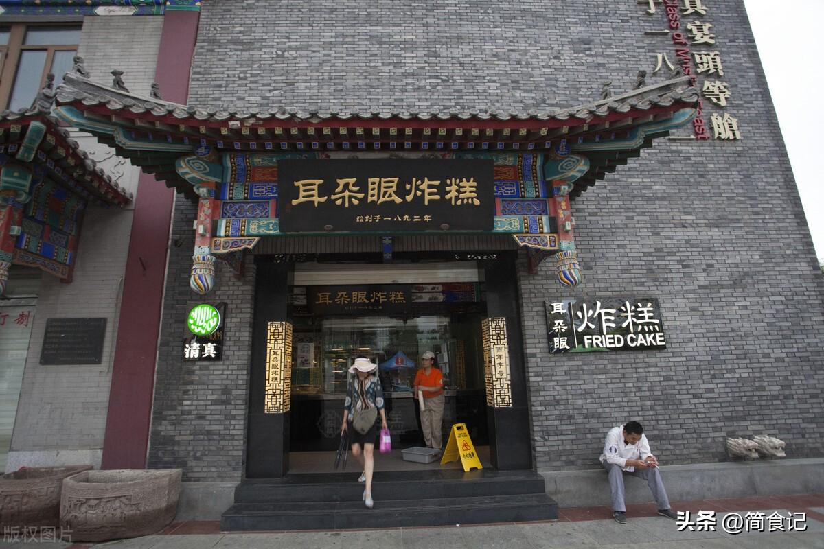 天津最特色的小吃(天津小吃排行榜前十名)