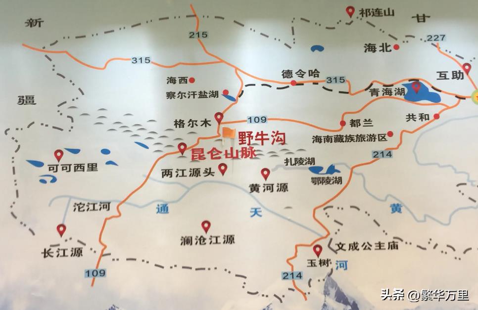 青海区域划分变化(青海属于哪里)