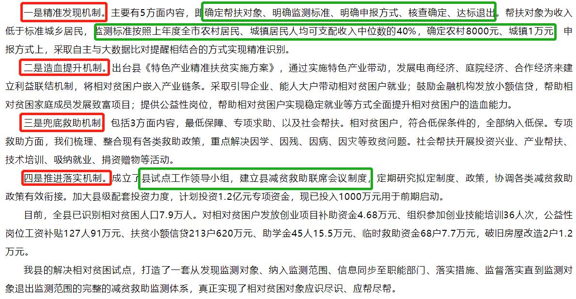 沭阳县经济发展好吗(沭阳属于哪个省哪个市)