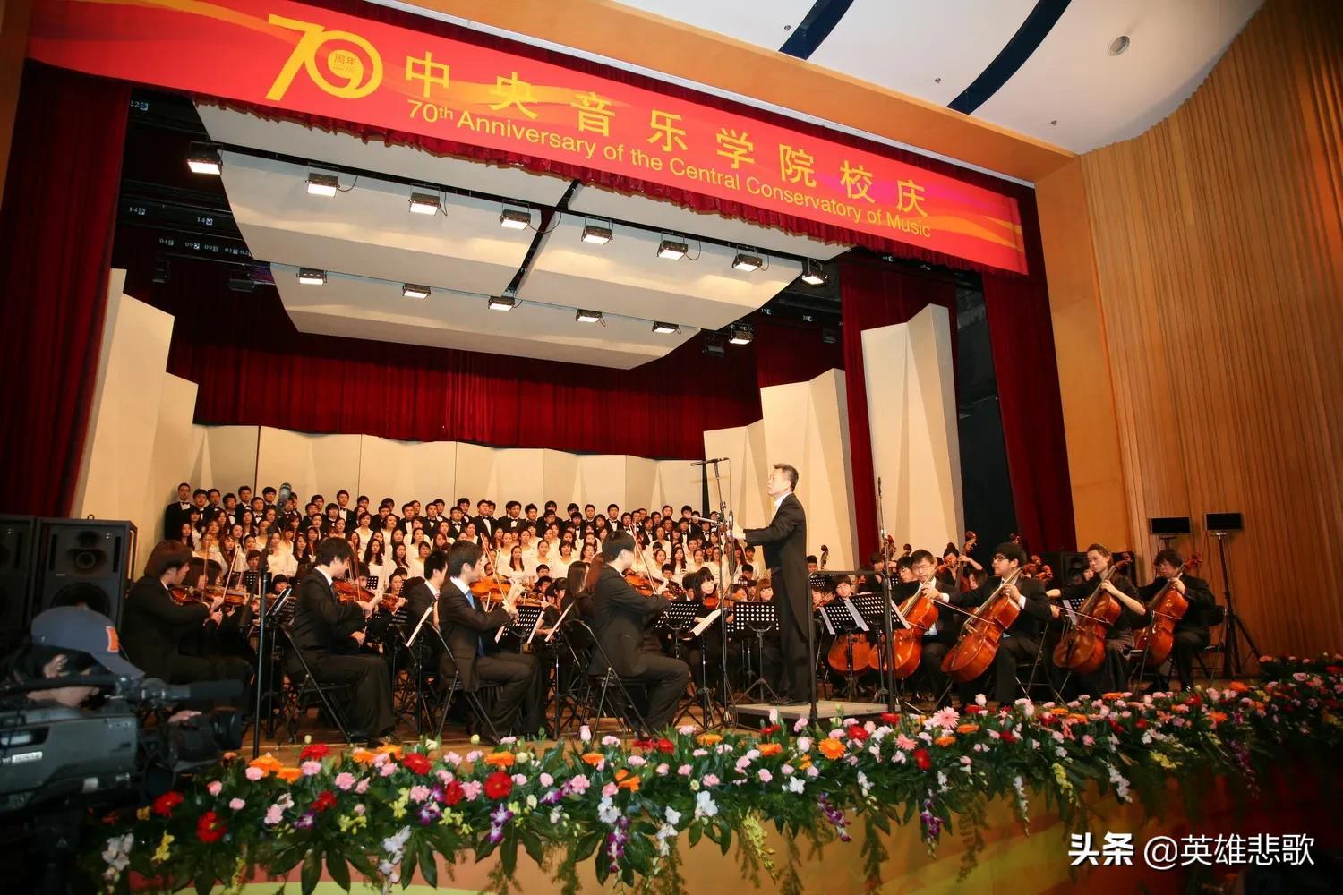 中国音乐学院属于985吗(中国音乐学院是985还是211大学)