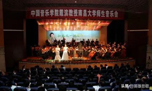 中国音乐学院属于985吗(中国音乐学院是985还是211大学)