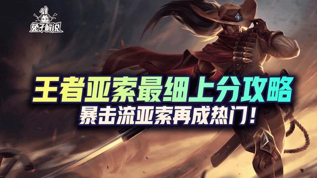 疾风剑豪用什么天赋好（lol疾风剑豪天赋）