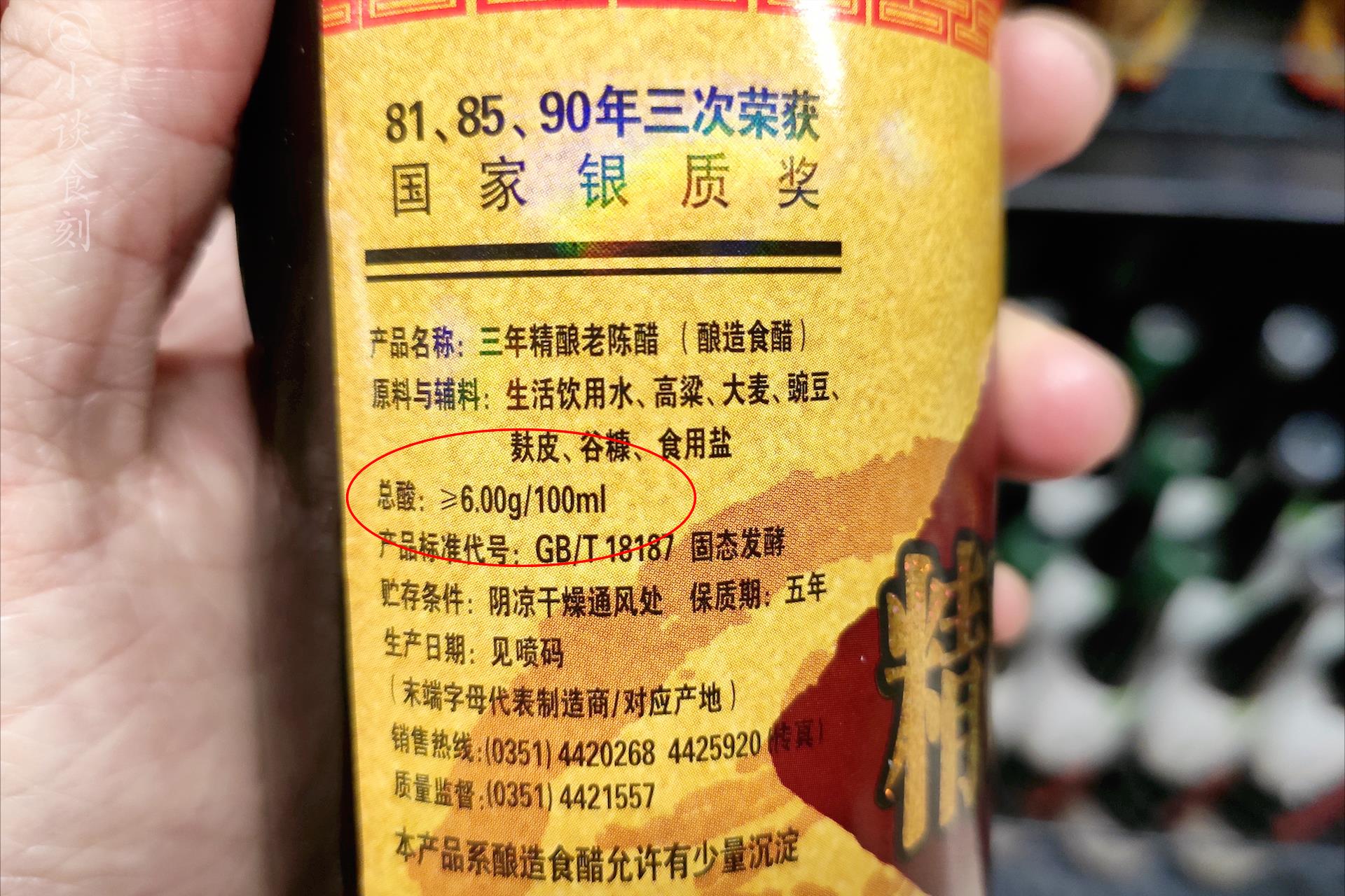 米醋和陈醋的区别及用途（米醋和陈醋的区别）