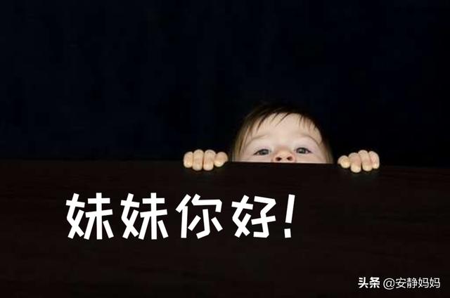 生二胎对大宝的影响（生二胎后对大宝宝有什么影响）