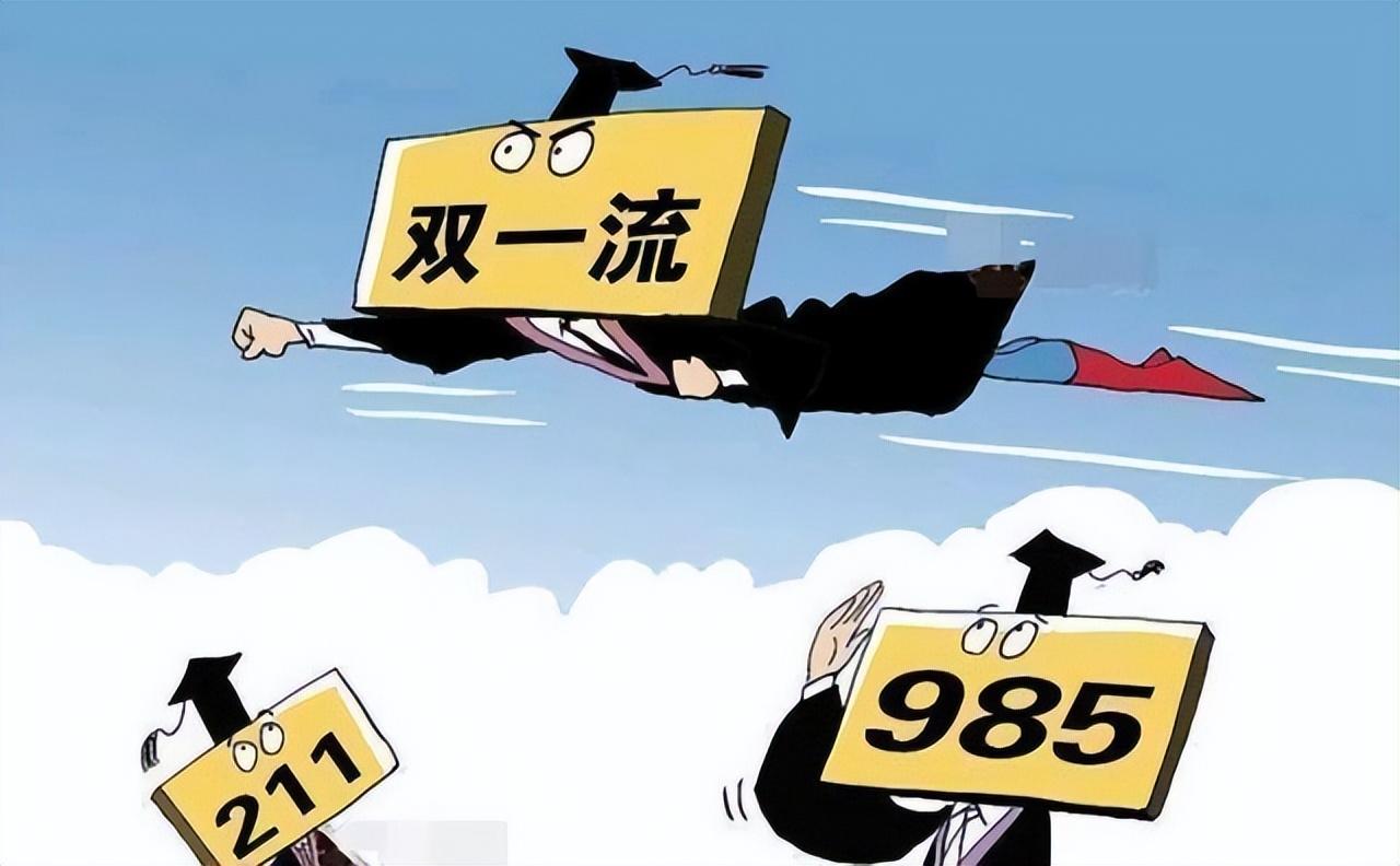 非985的211大学分为几个档次（既是985又是211大学都有哪些大学）