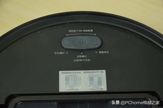 十大排名扫地机器人效果评测（四款主流扫地机器人横评）(3)