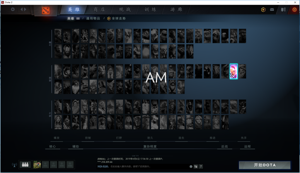 dota2右键反补设置教程_游戏设置讲解