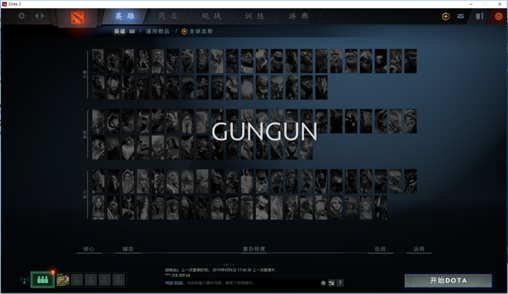 dota2右键反补设置教程_游戏设置讲解
