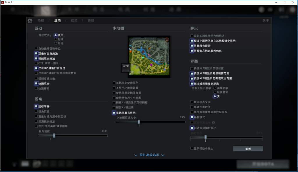 dota2右键反补设置教程_游戏设置讲解