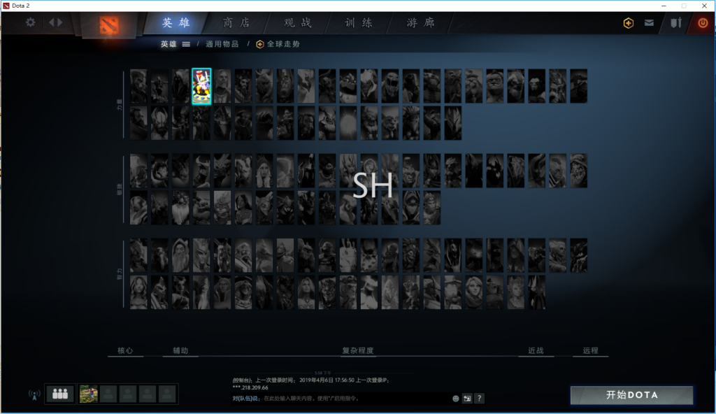 dota2右键反补设置教程_游戏设置讲解