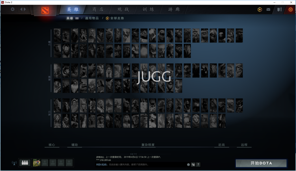 dota2右键反补设置教程_游戏设置讲解