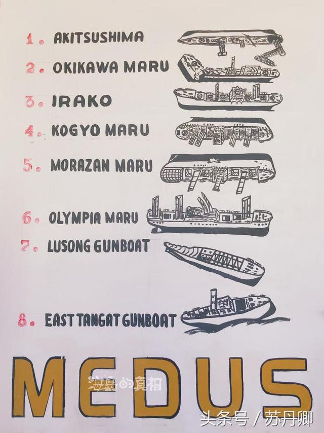 一张图看懂加勒比海盗（加勒比海盗中的幽灵船与美人鱼惊现菲律宾深海）(3)