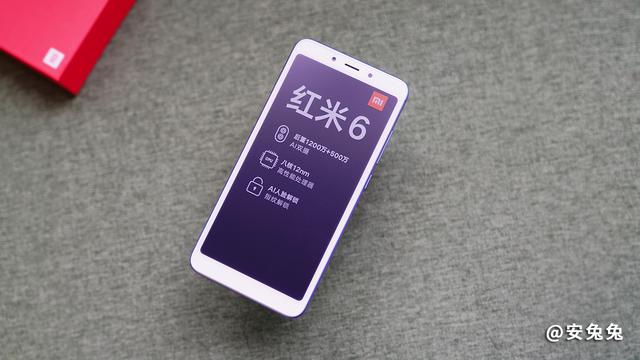 红米6值不值得买（红米6评测12nm低功耗）(9)