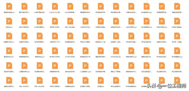 焊接常用的图纸符号（8种焊缝结构和符号）(48)