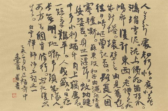 曾翔简历（作为保守主义者的曾翔）(3)