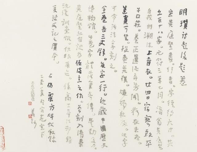 曾翔简历（作为保守主义者的曾翔）(1)