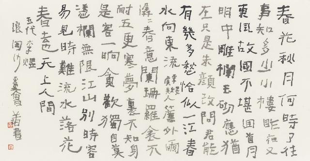 曾翔简历（作为保守主义者的曾翔）(4)