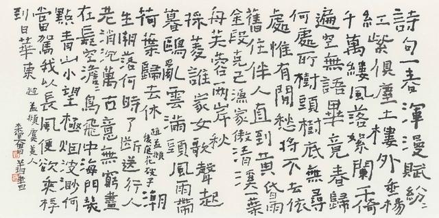 曾翔简历（作为保守主义者的曾翔）(5)